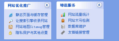 增值功能.jpg