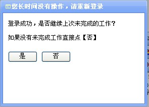 继续上次工作.jpg