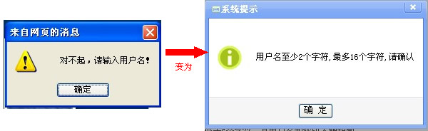 alert4.jpg