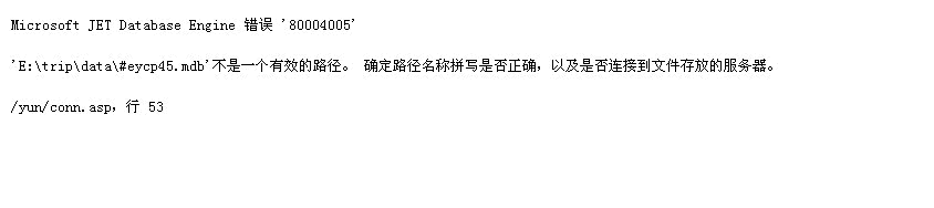 数据库链接错误.png