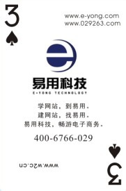 001372e833820acd48650c.jpg
