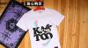 女装   统一25$