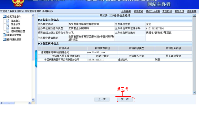 未命名-14.png