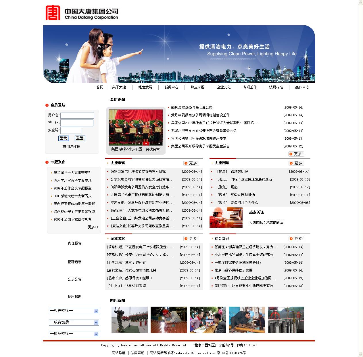 效果图.jpg